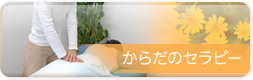 ���炾�̃Z���s�[  �S���J�E���Z�����O �A���}�Z���s�[ �l���s